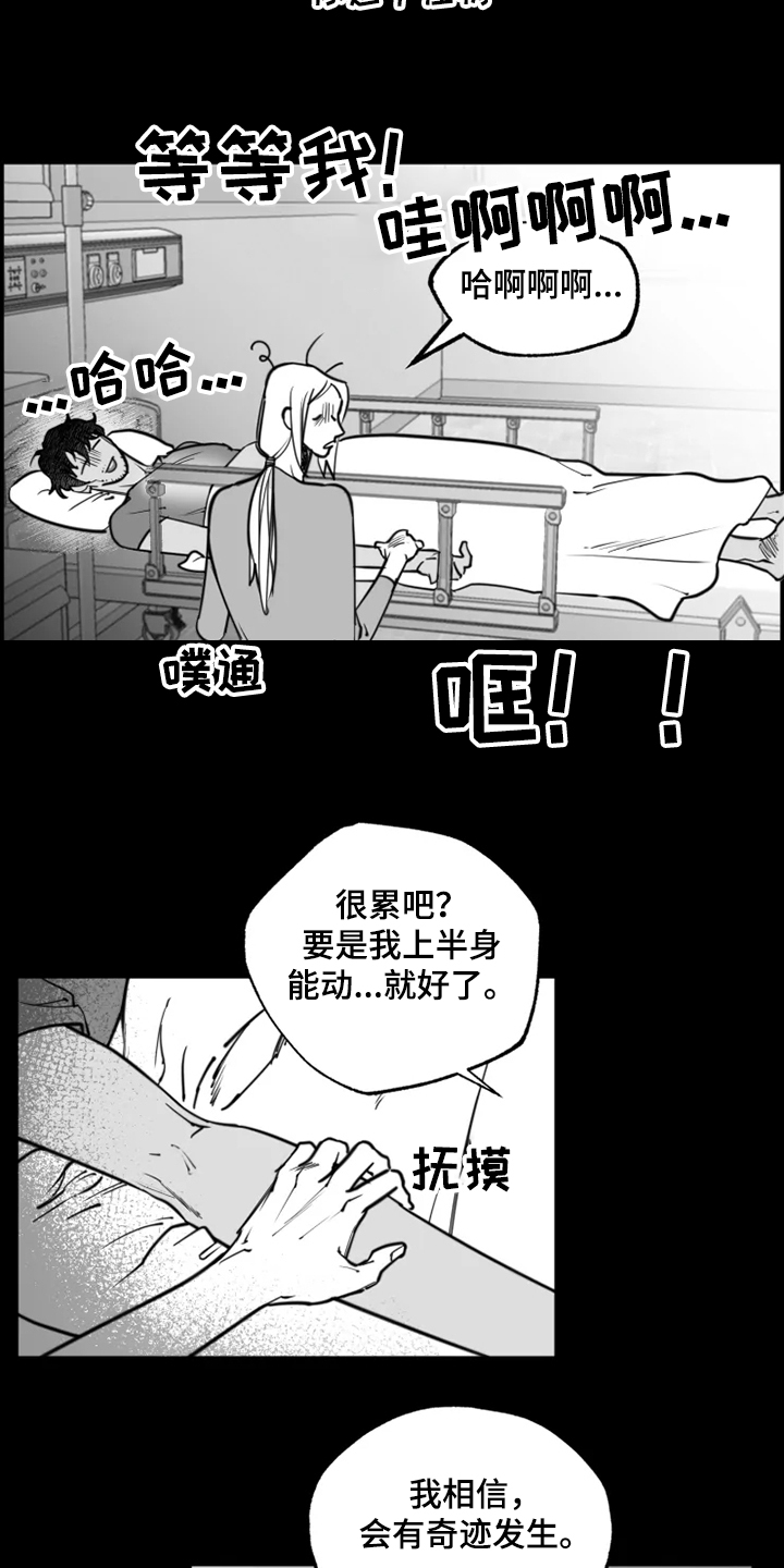 第42章：自我放弃12