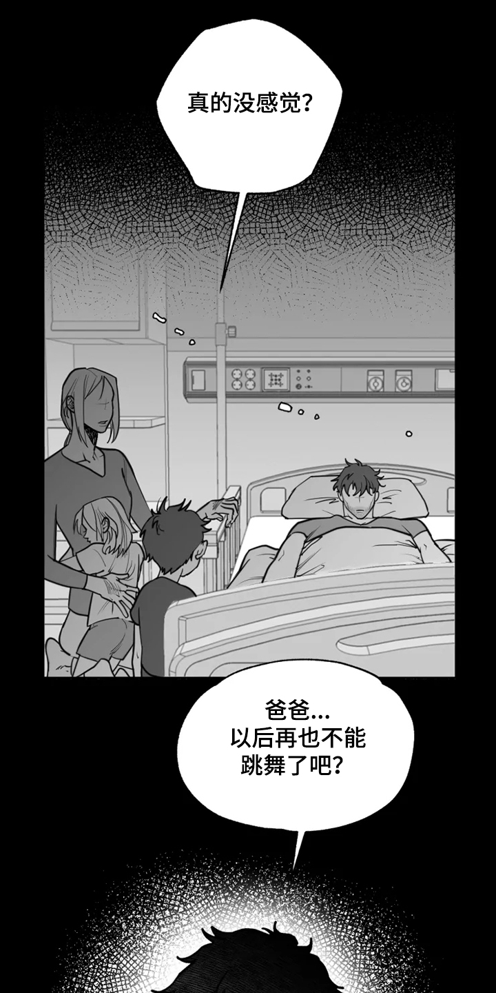第42章：自我放弃10