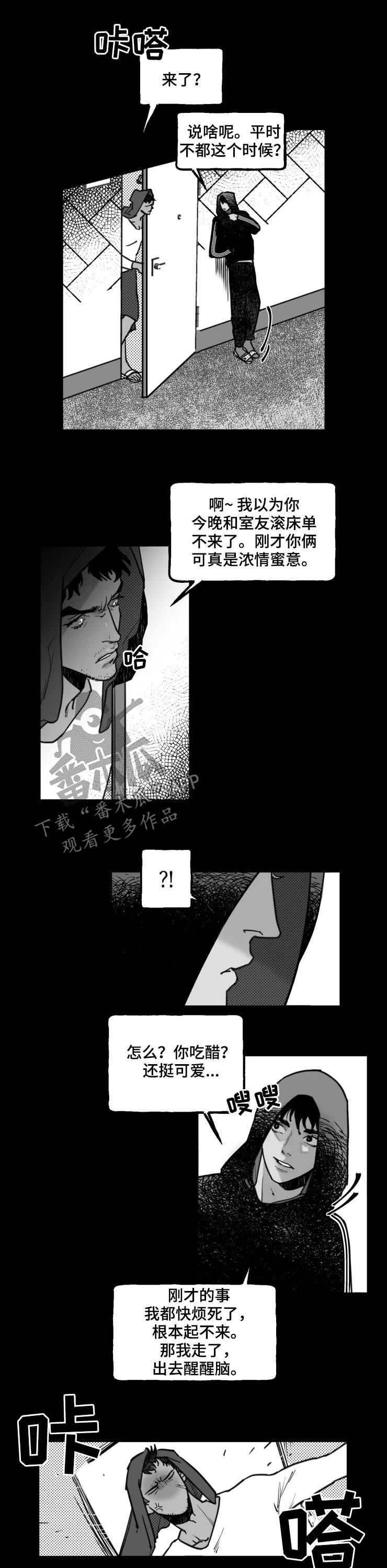 第23章：试验品6