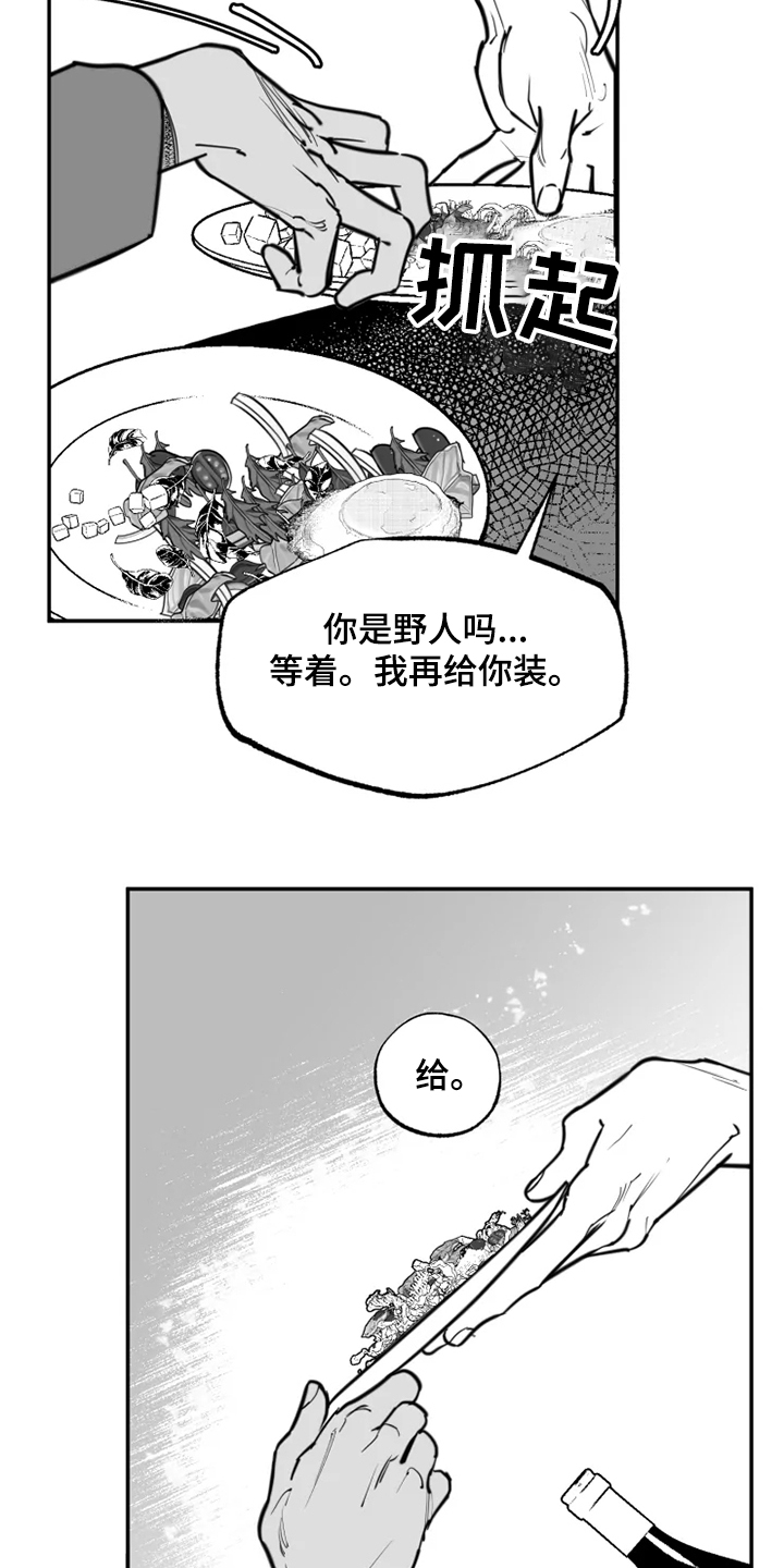 第40章：心理治疗13