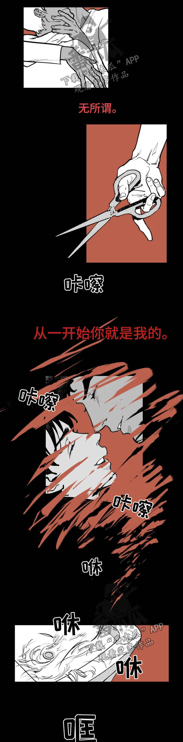 第21章：我会等你8