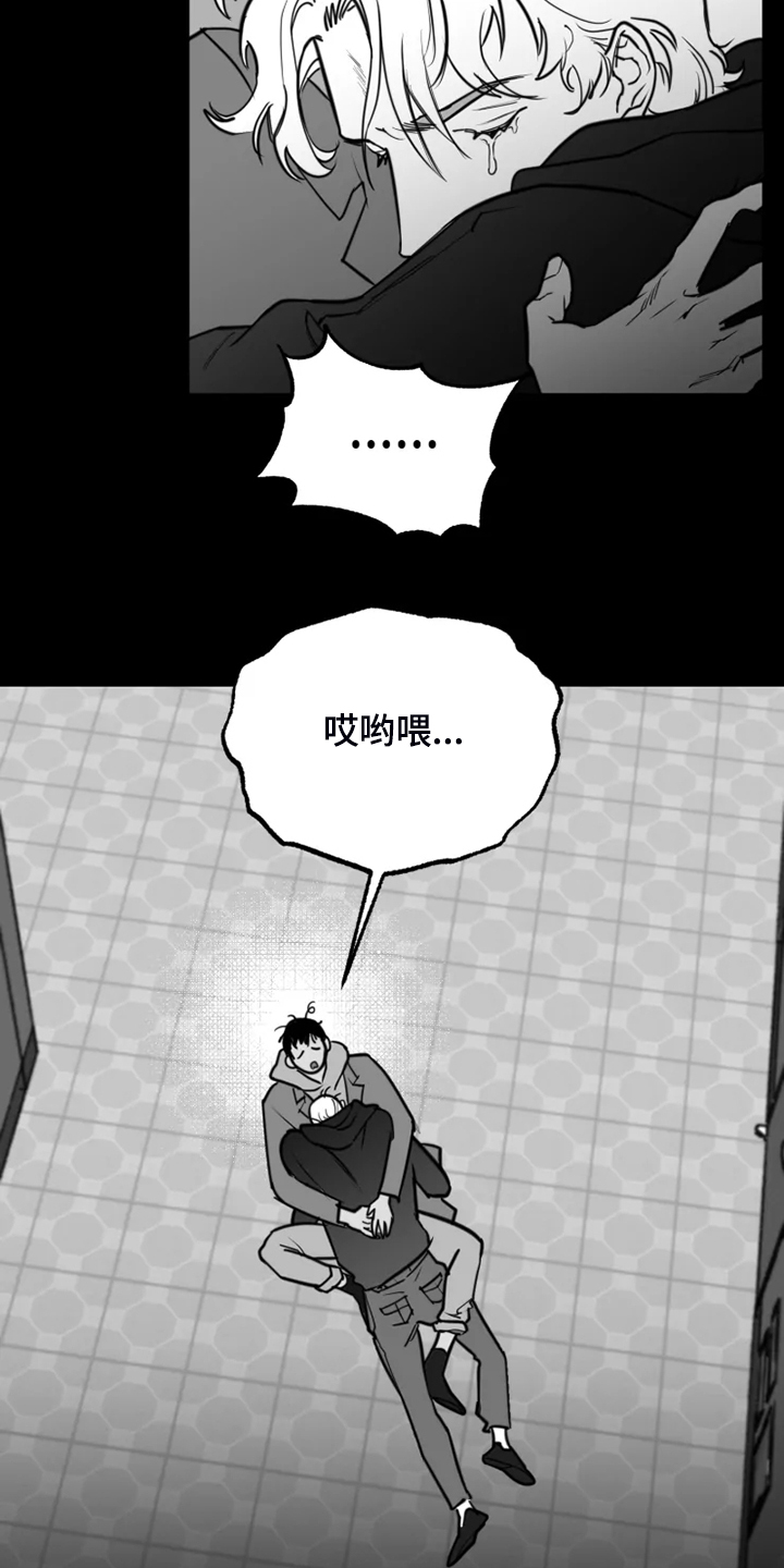 第48章：别丢下我10