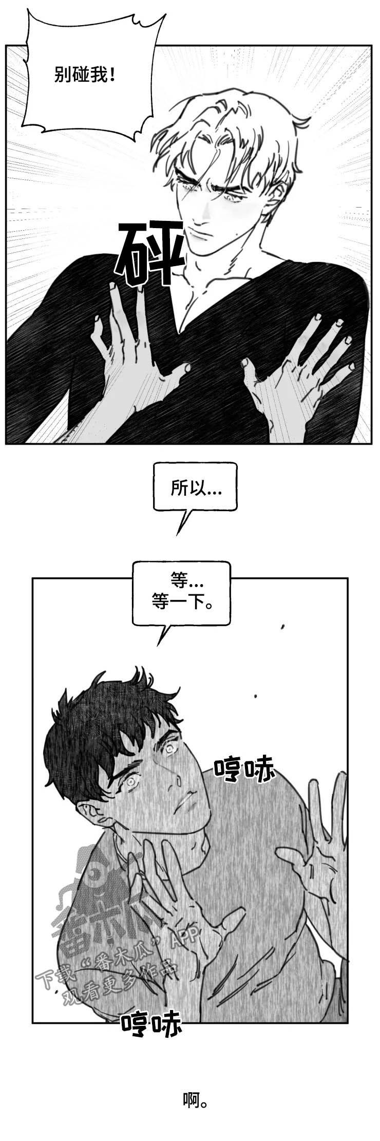 第15章：重来8