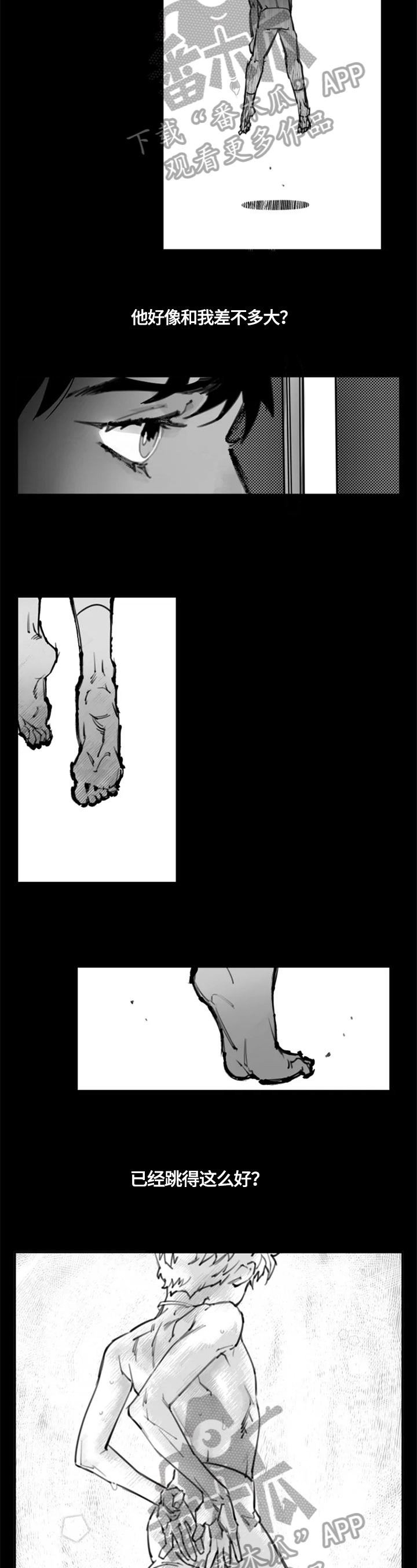 第4章：面试1