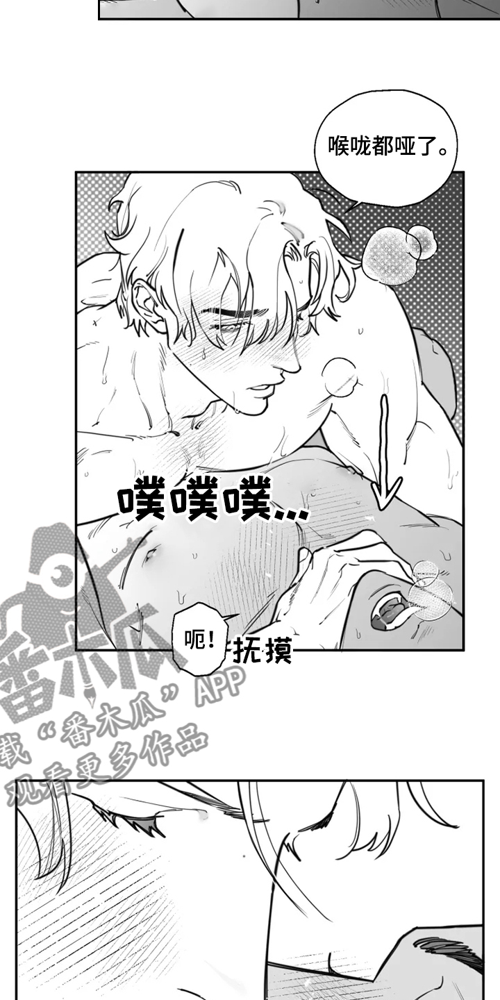 第41章：6年前6