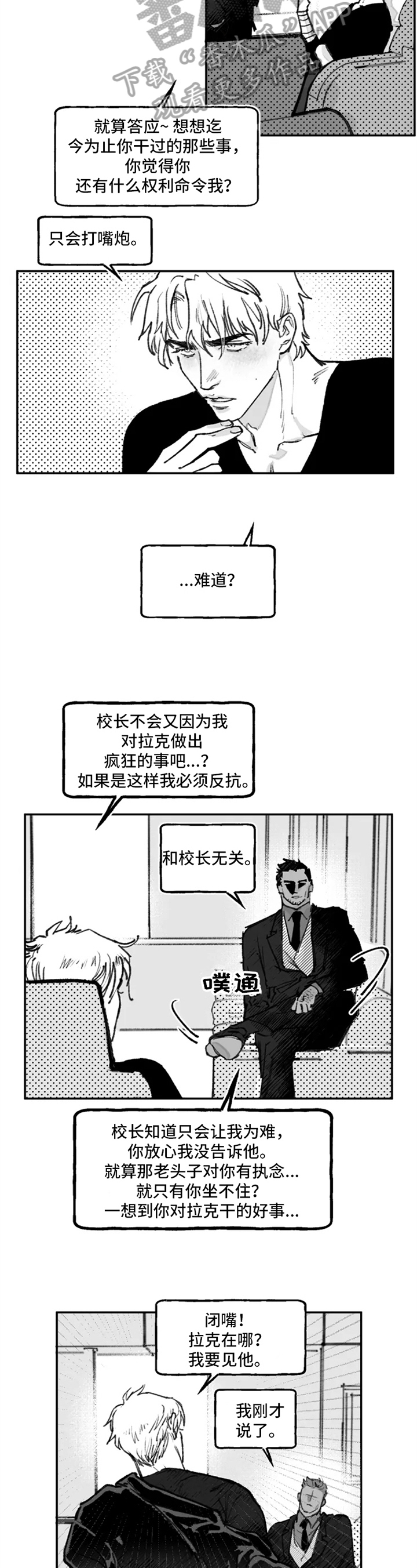 第13章：猜测1