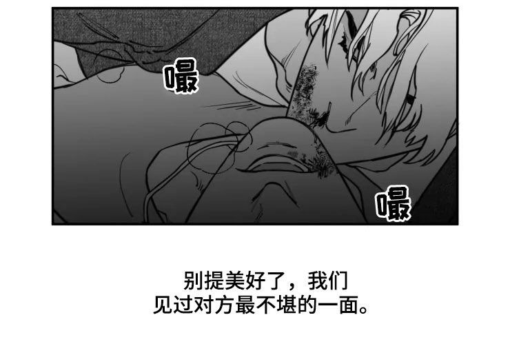 第27章：无法脱身9