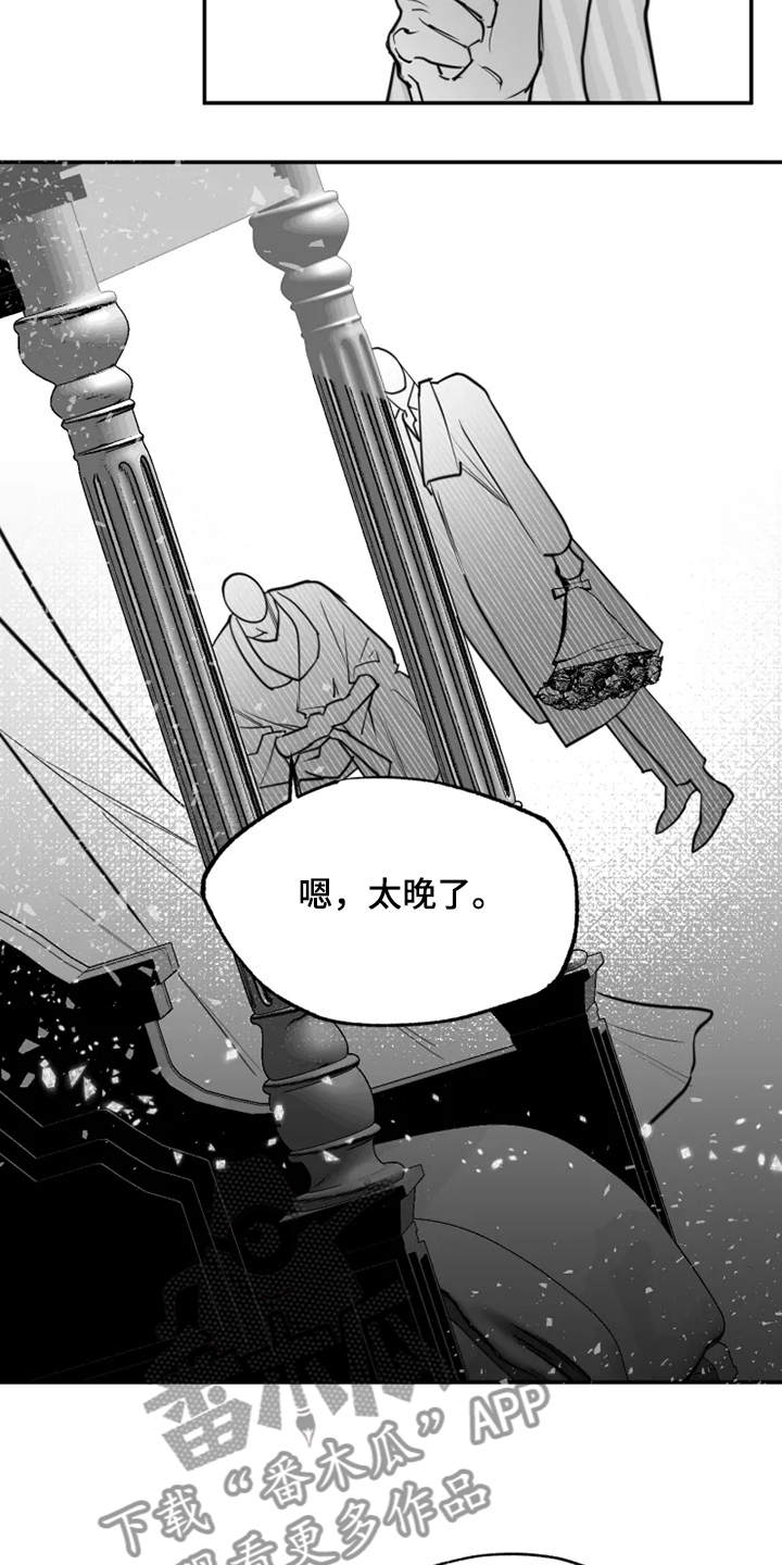 第55章：全都是我的错14