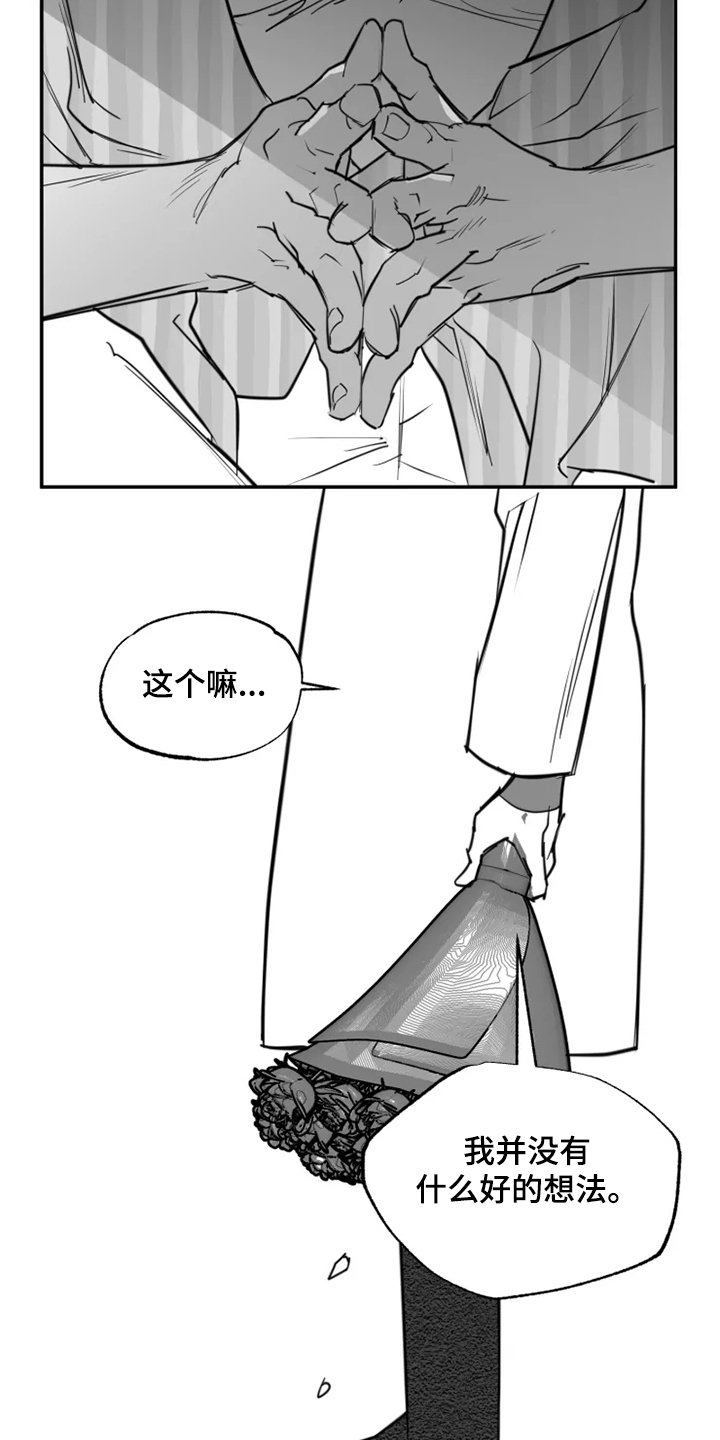 第55章：全都是我的错17