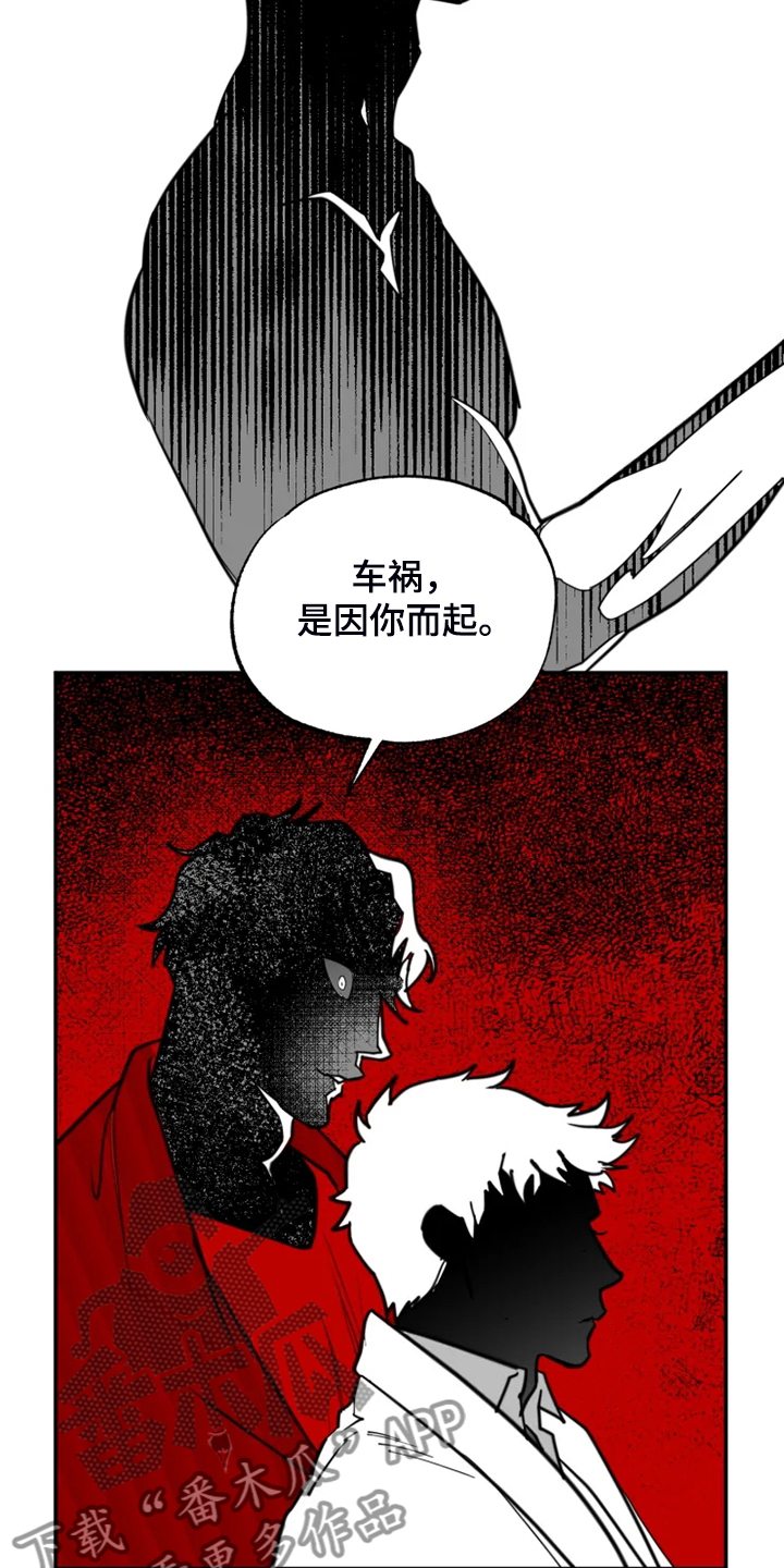 第57章：结束吧9