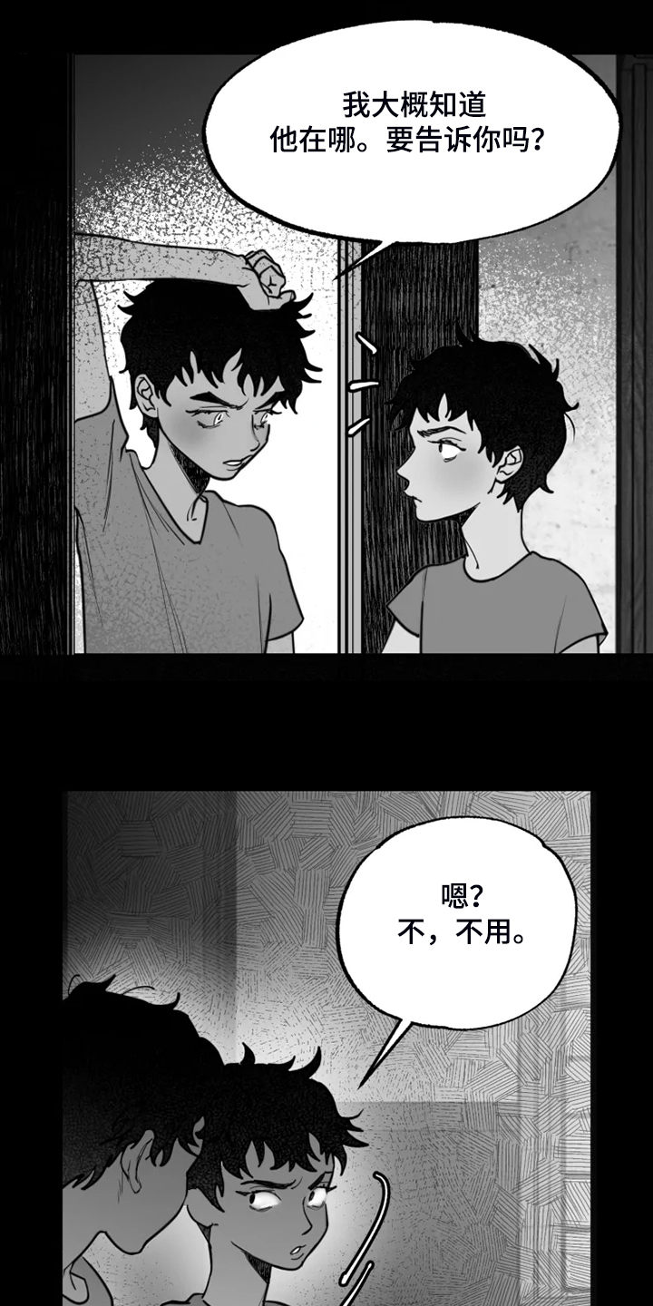 第46章：校长的儿子11