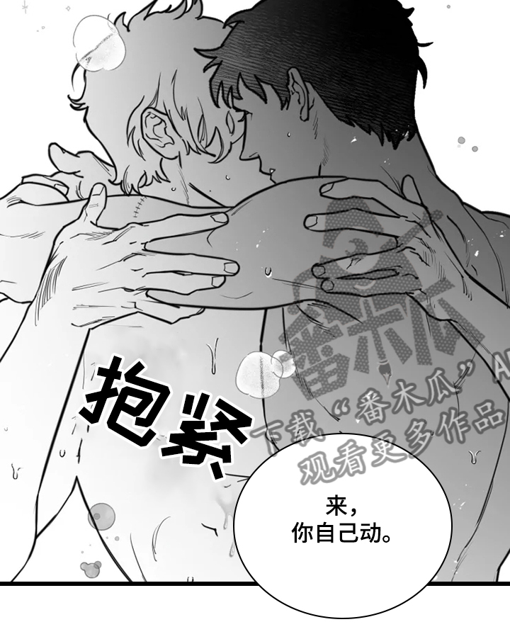 第41章：6年前11