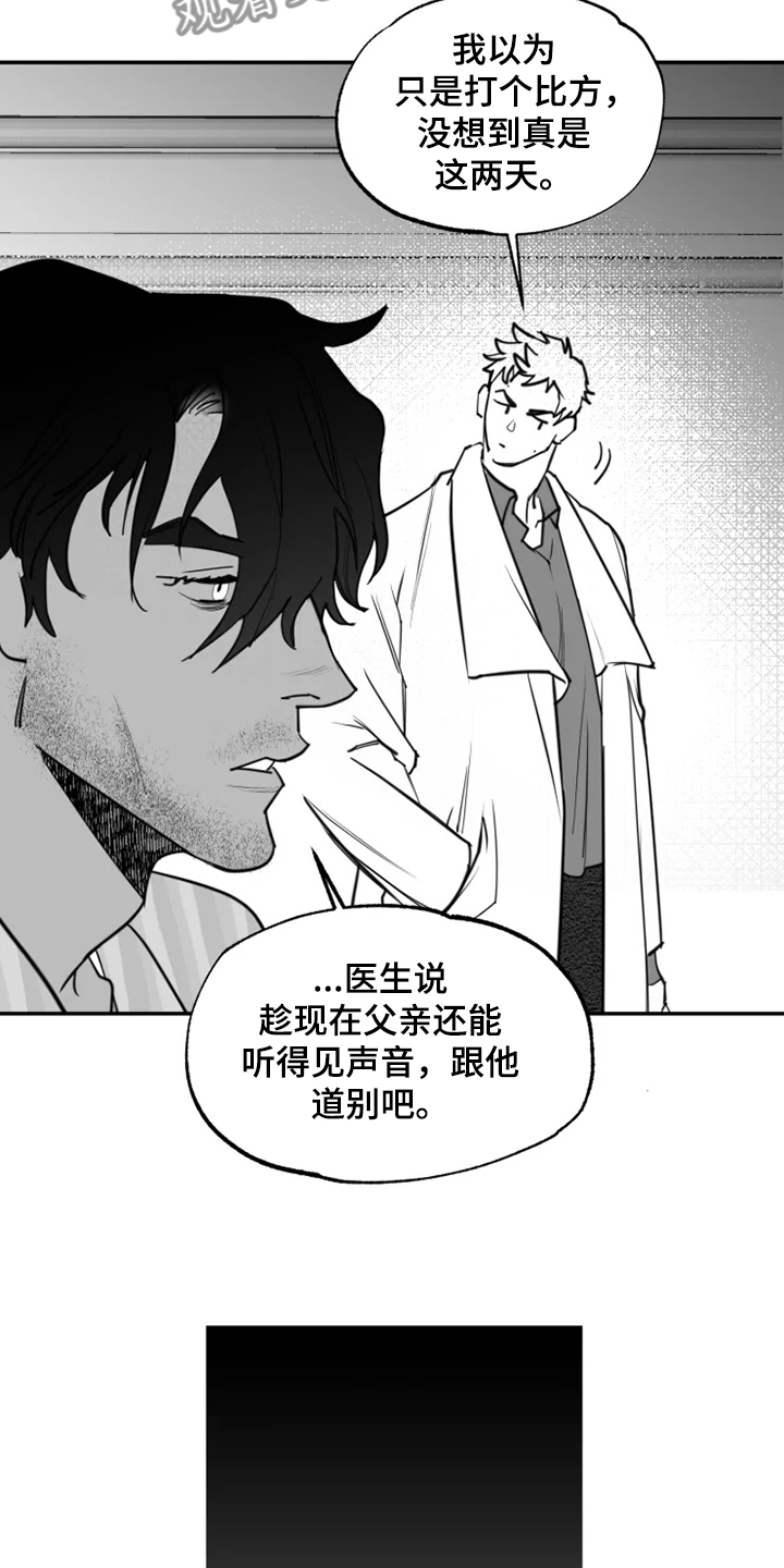 第55章：全都是我的错15