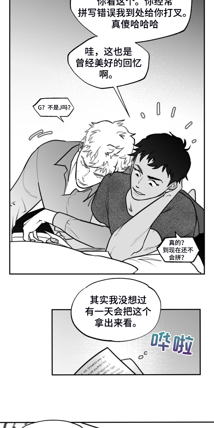 第58章：姐姐还在5