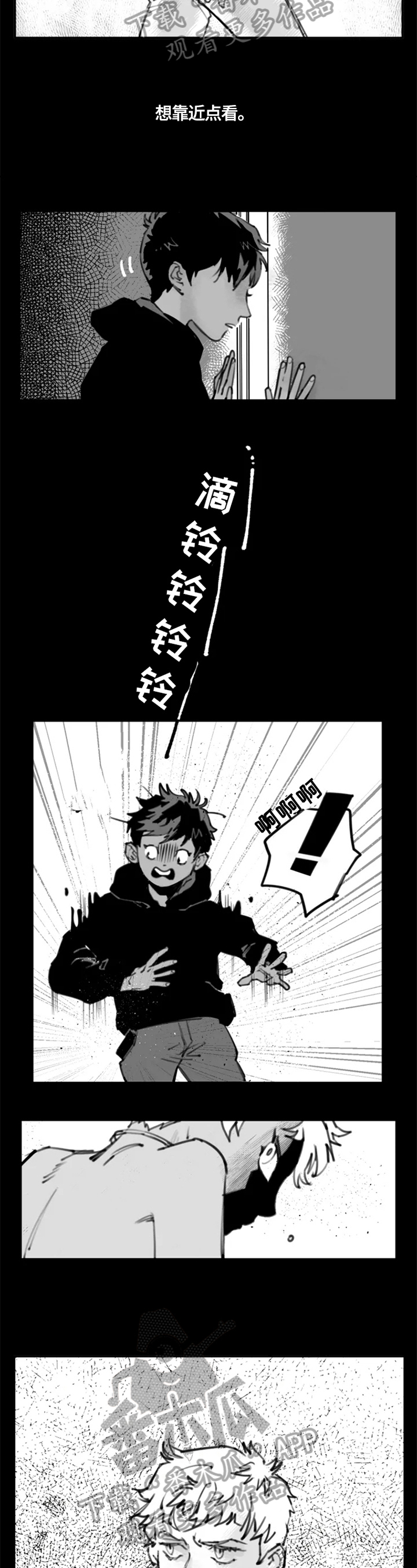 第4章：面试2