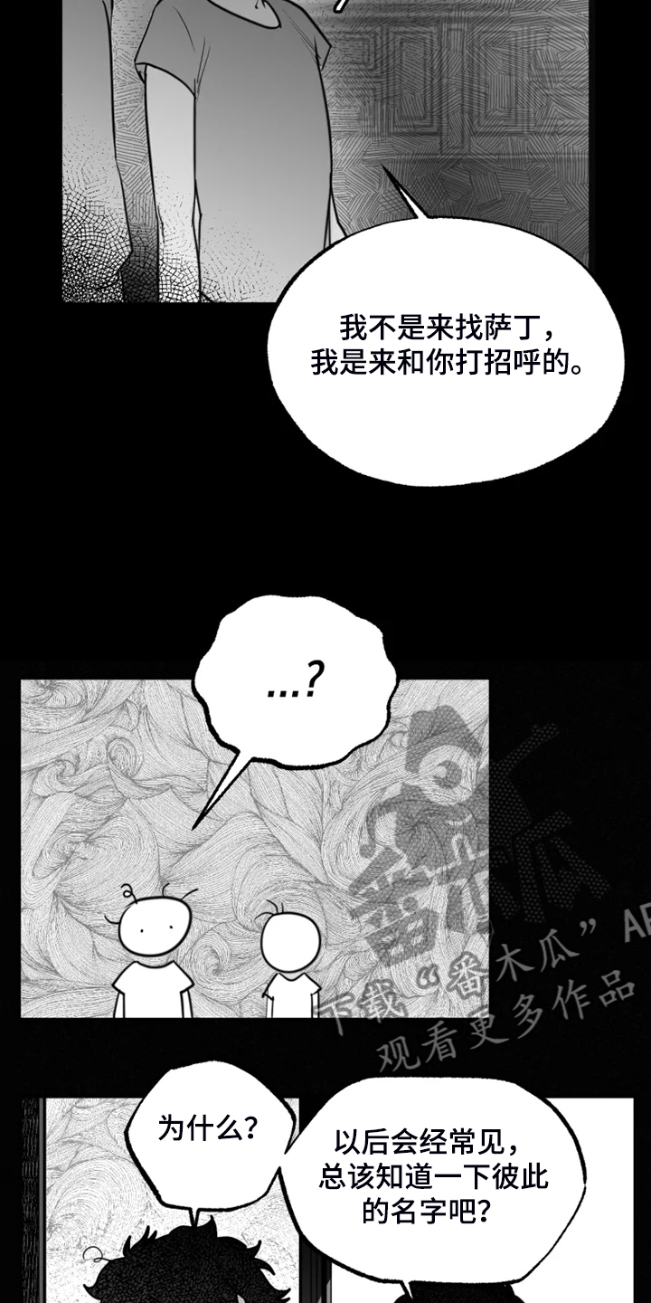 第46章：校长的儿子12