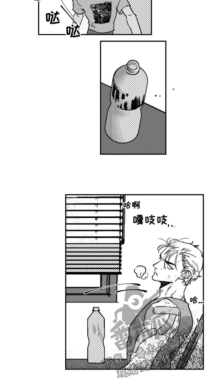 第24章：冷战7