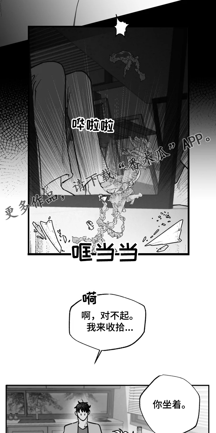 第40章：心理治疗17