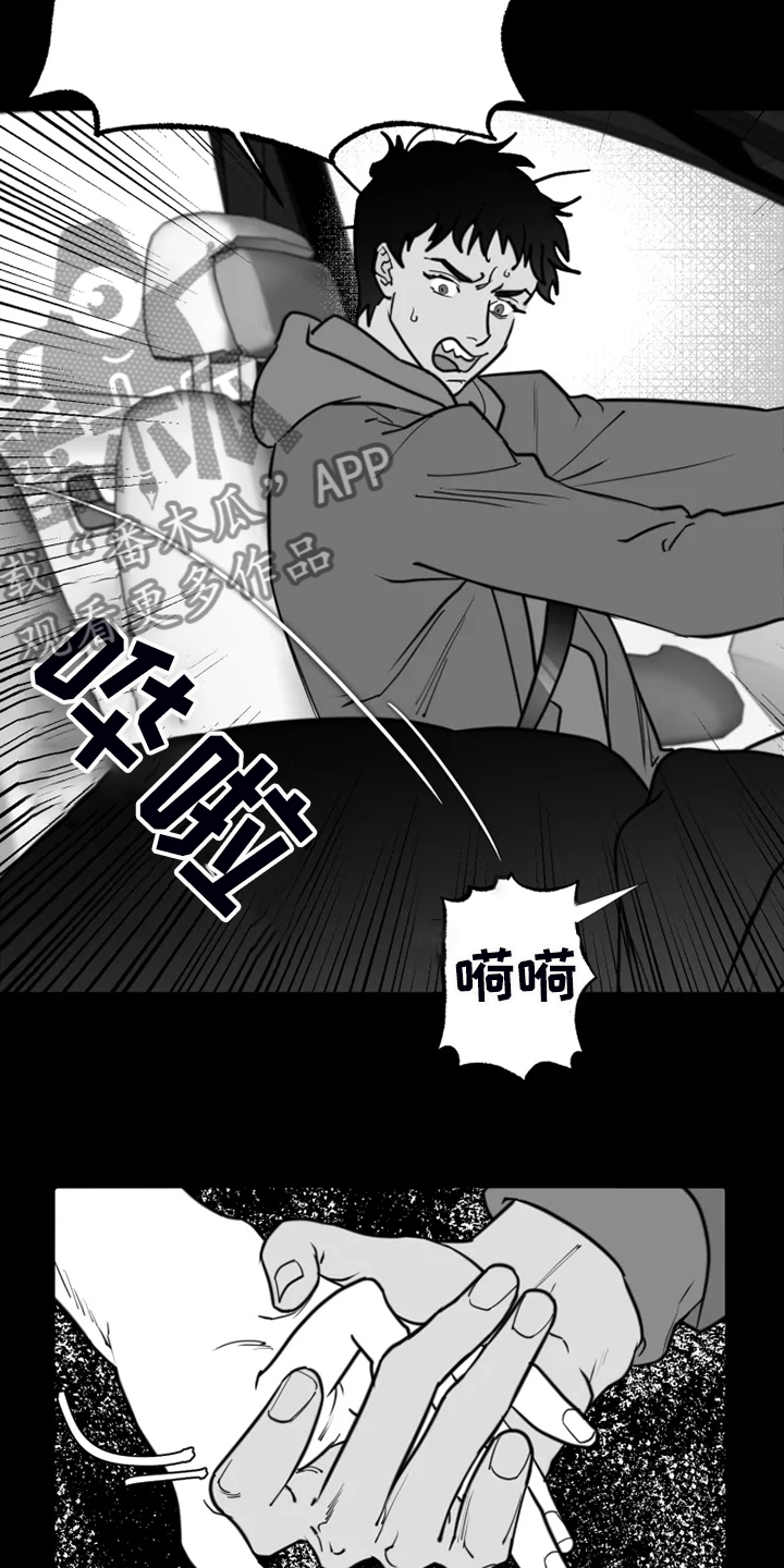 第51章：只有这样16