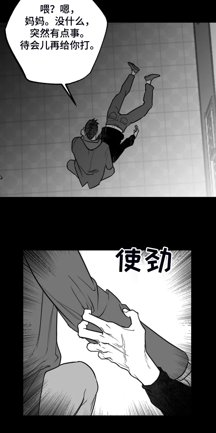 第48章：别丢下我6