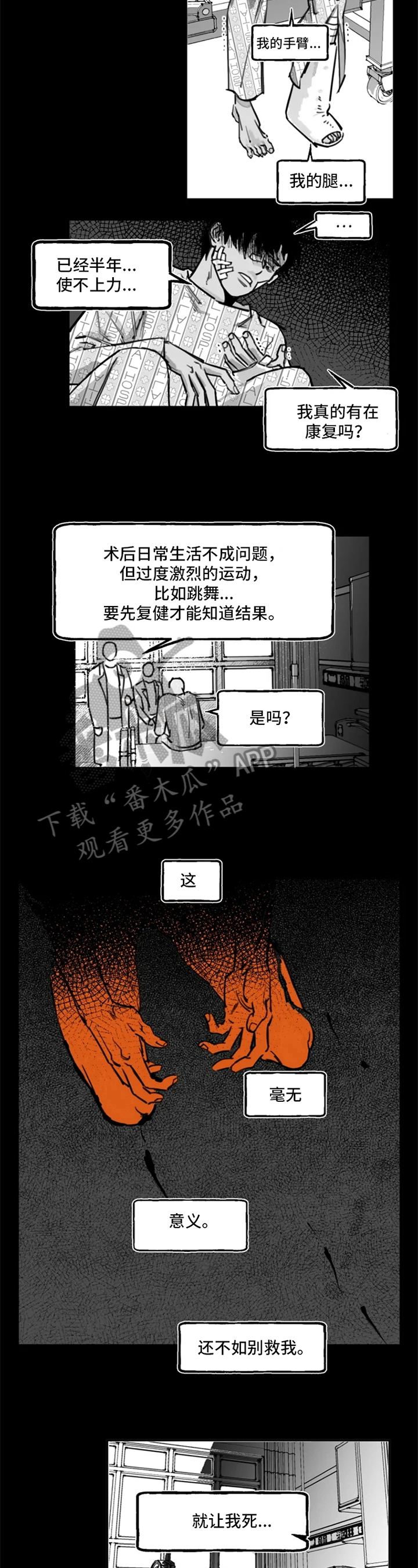第9章：态度7