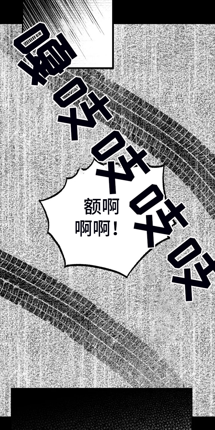 第50章：想打死他5