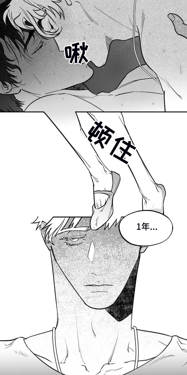 第52章：不够成熟14