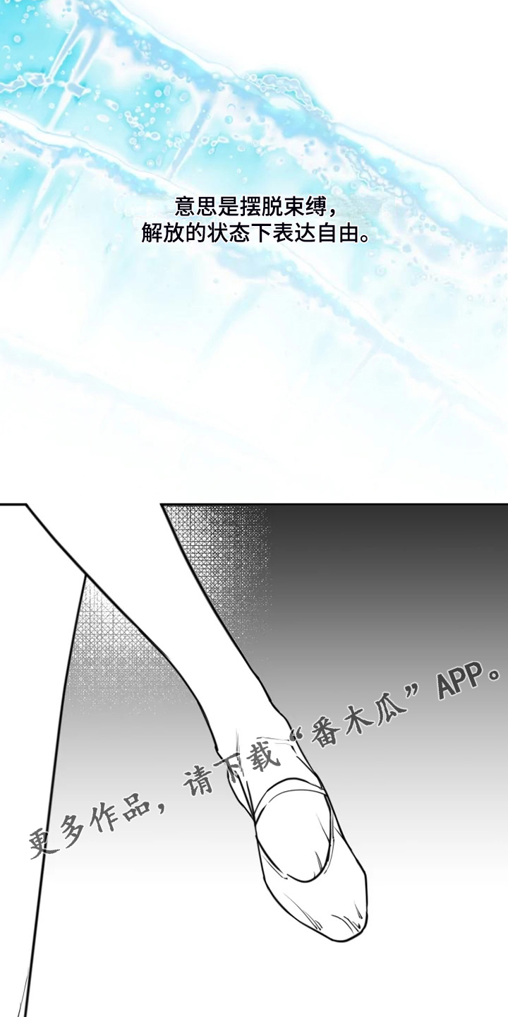 第59章：毕业了14