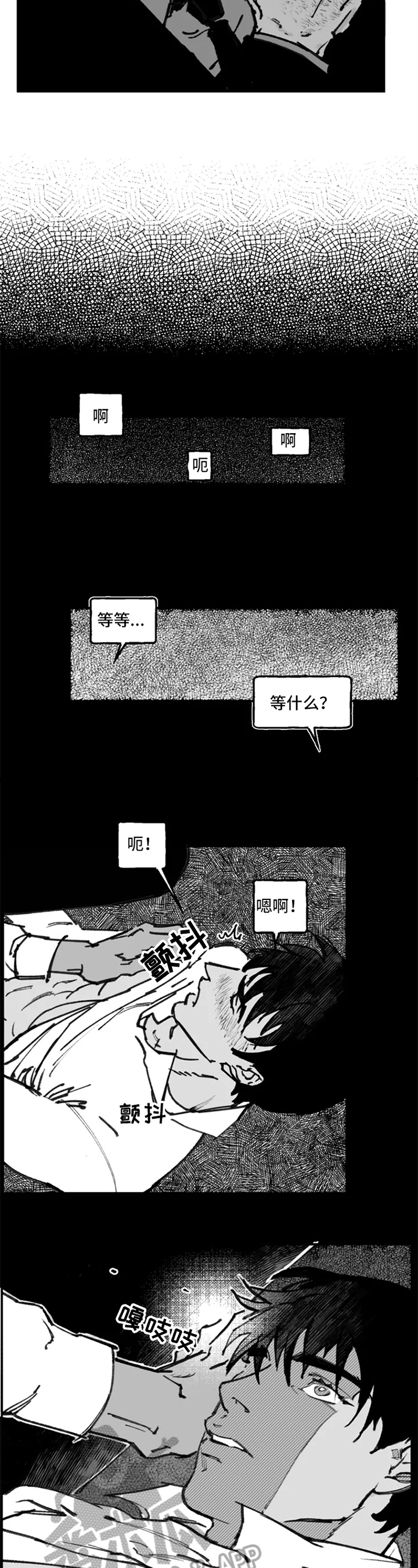 第11章：困难5