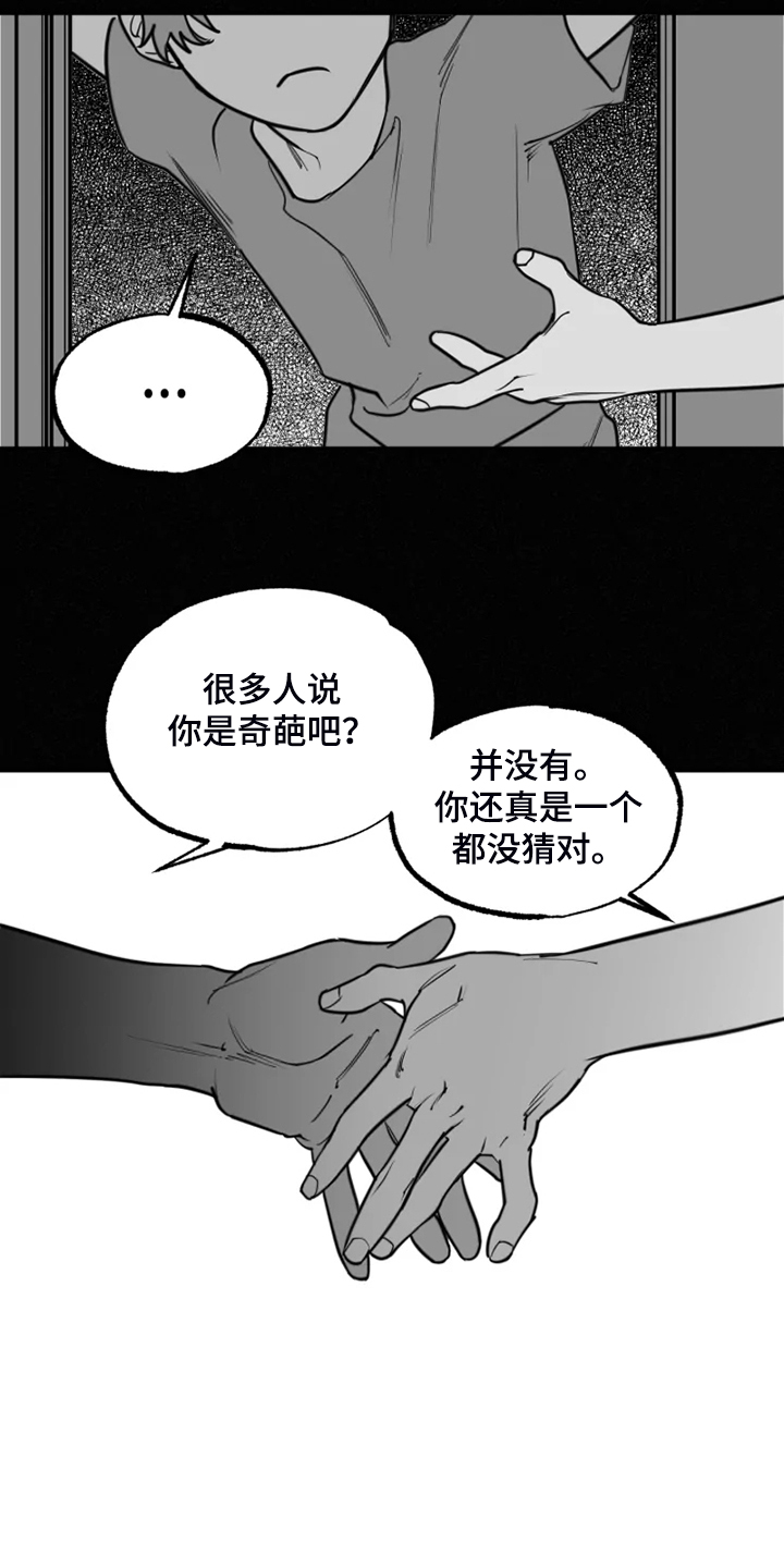 第46章：校长的儿子18