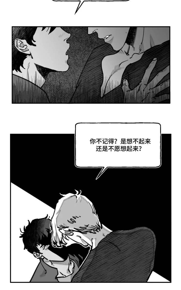 第18章：无法理解1