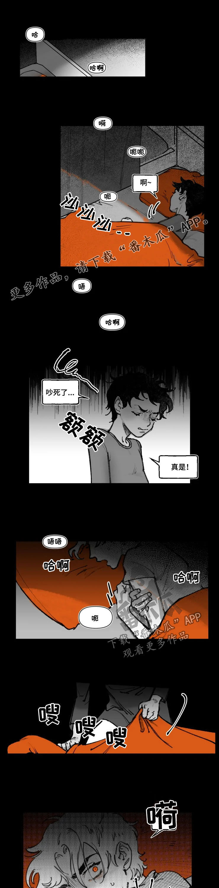 第16章：训斥0