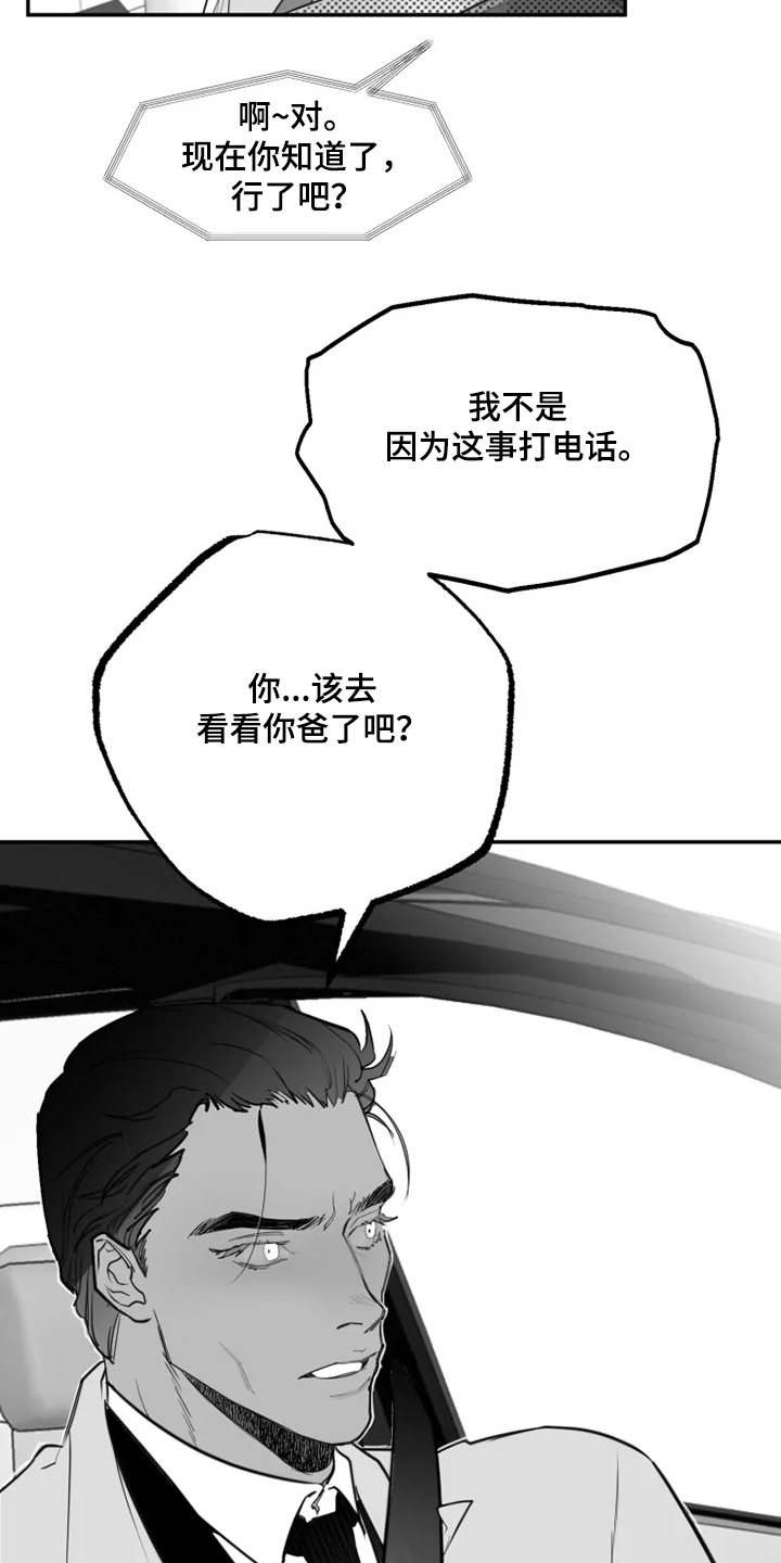 第44章：对不起什么10