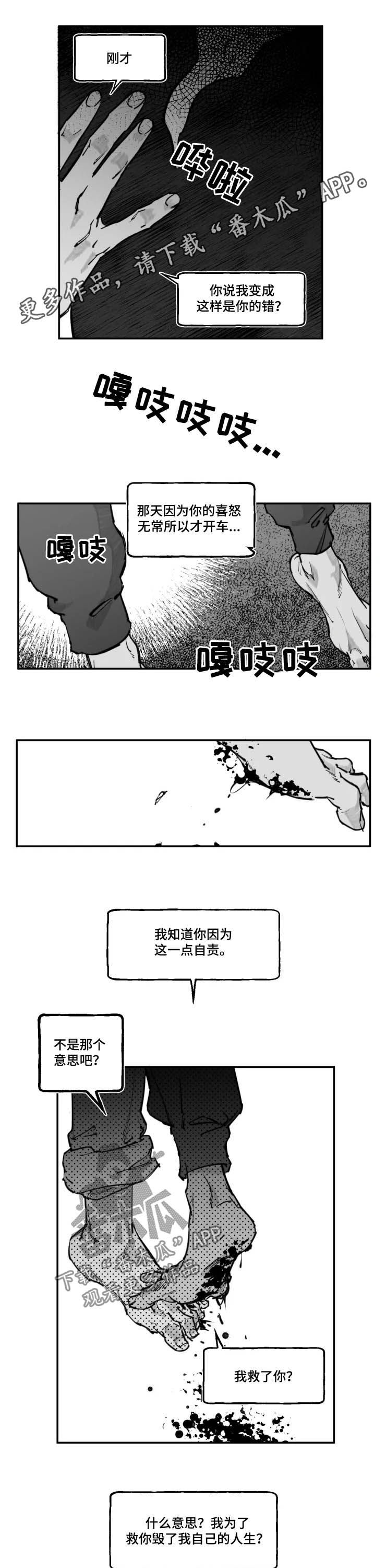第18章：无法理解0