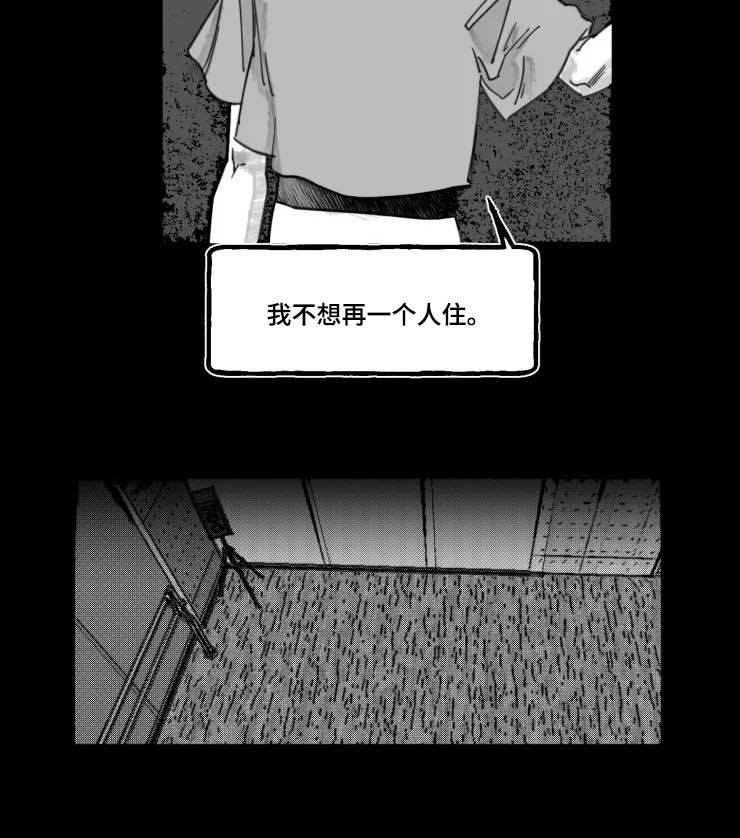 第19章：搭档7