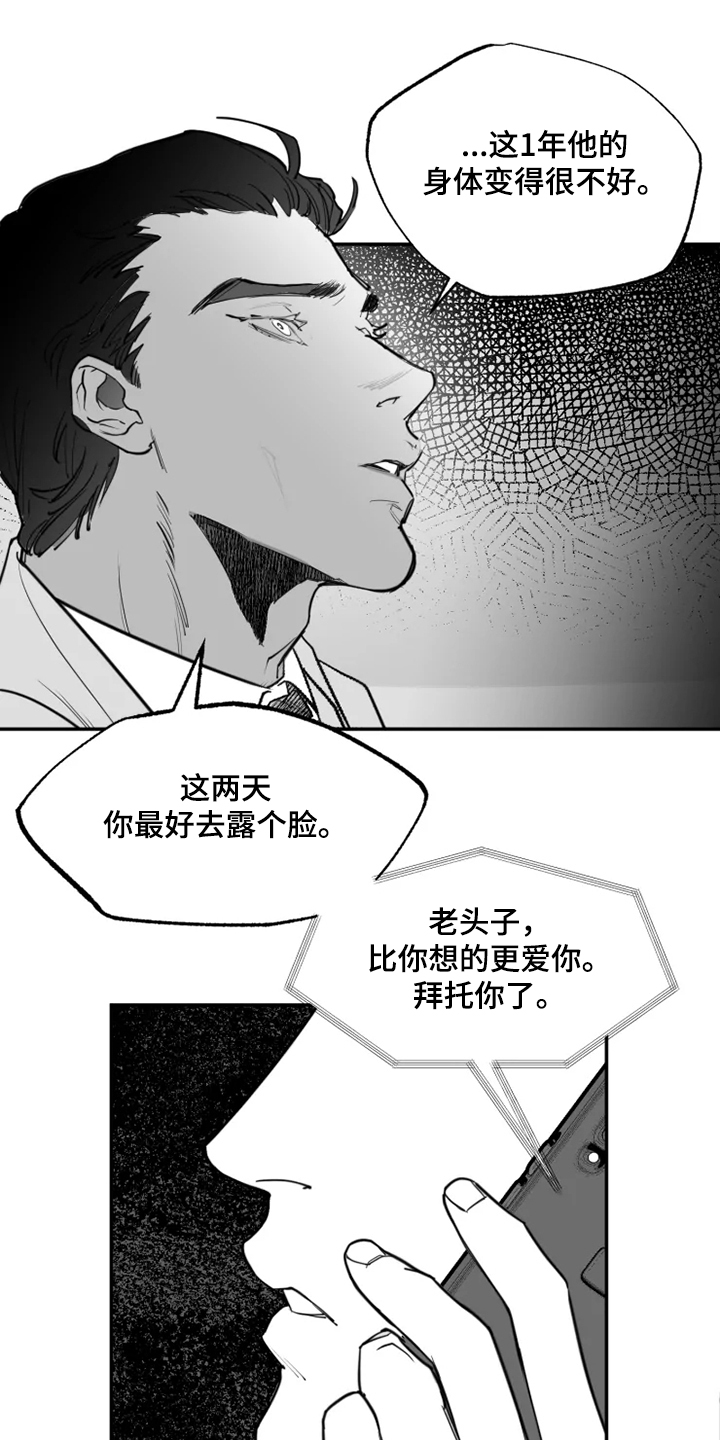 第44章：对不起什么13