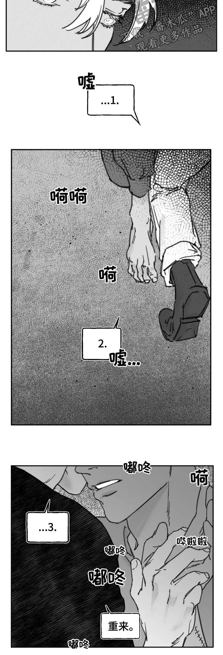 第15章：重来11