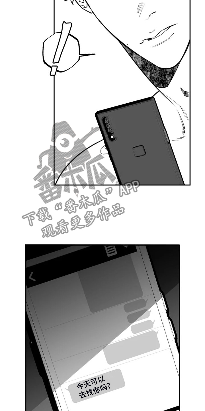 第52章：不够成熟16