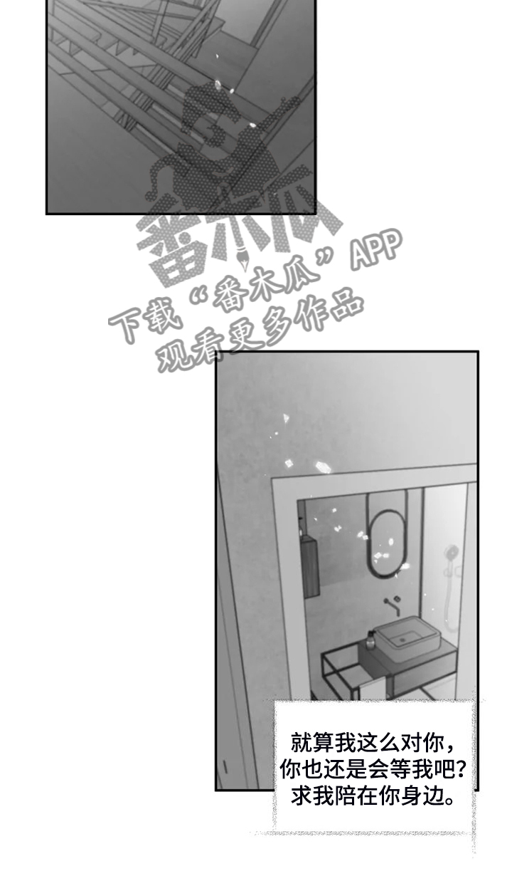 第59章：毕业了8