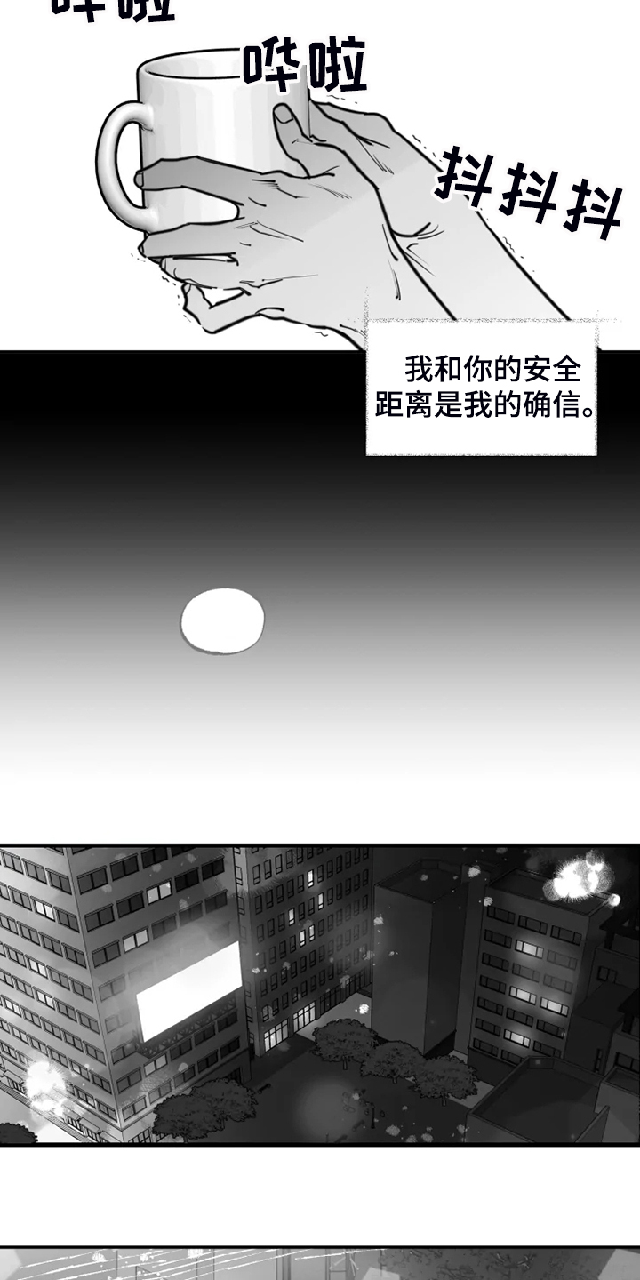 第53章：不该回忆16