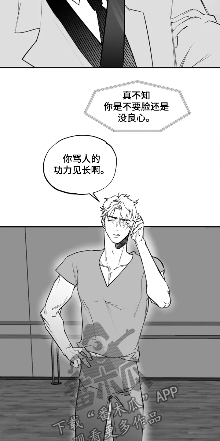 第44章：对不起什么11