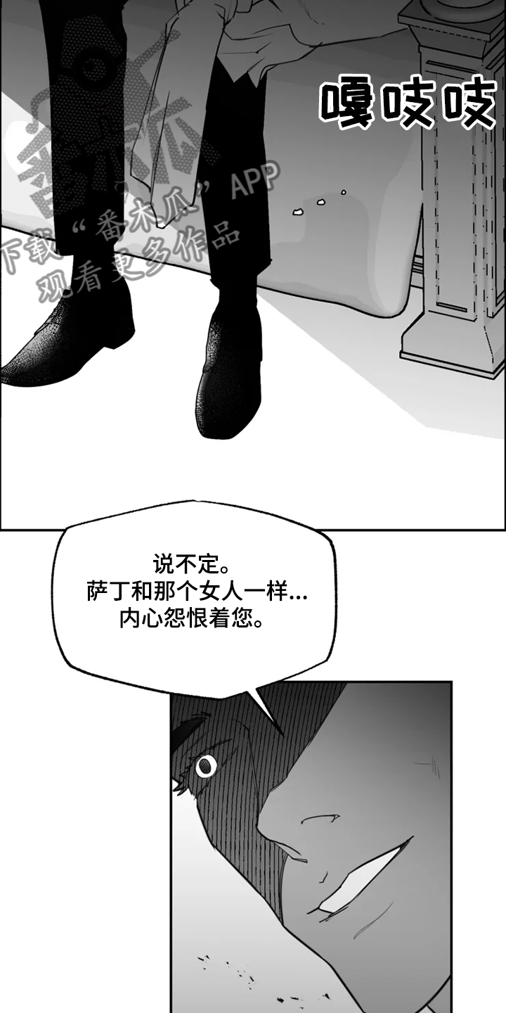 第45章：你不像她3