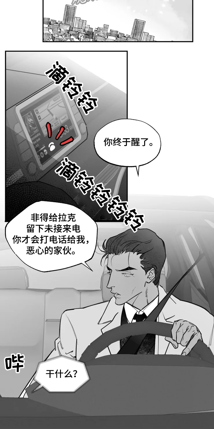 第44章：对不起什么7