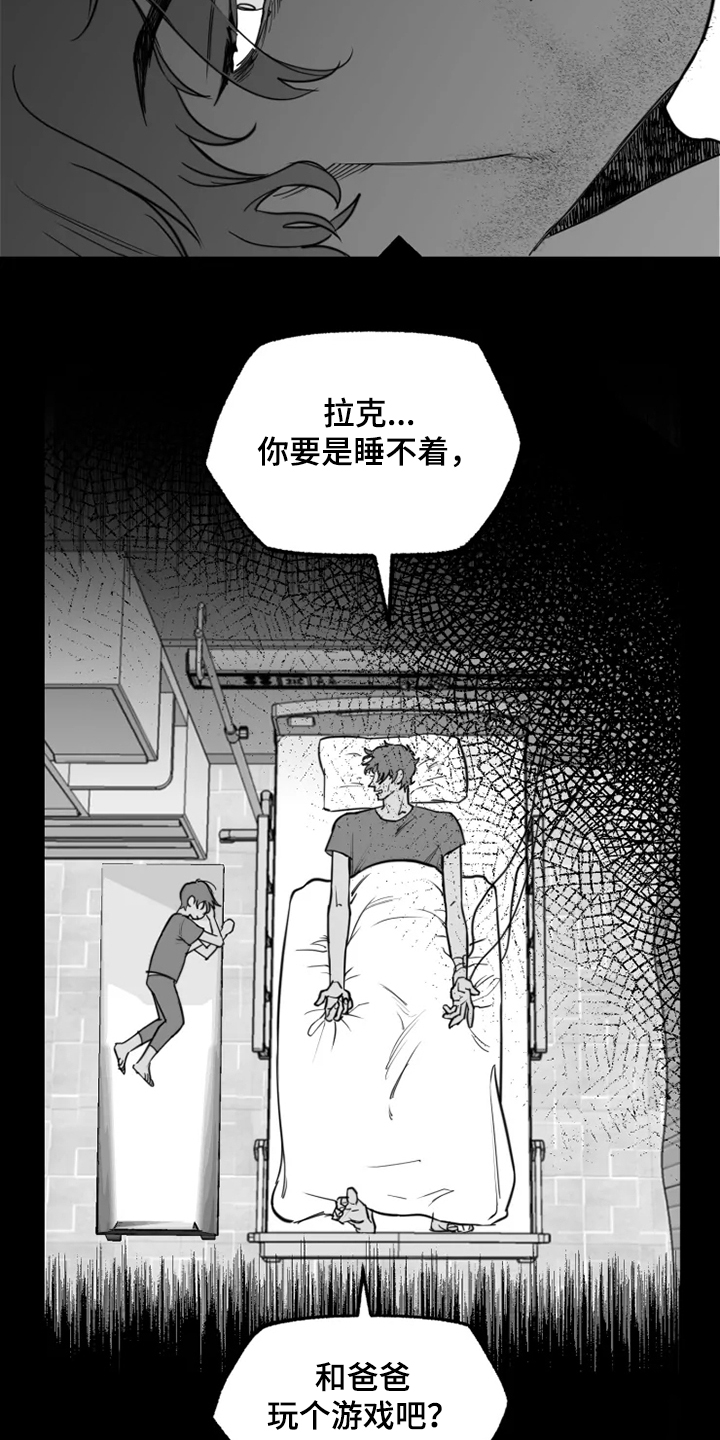 第43章：懦弱的男人5