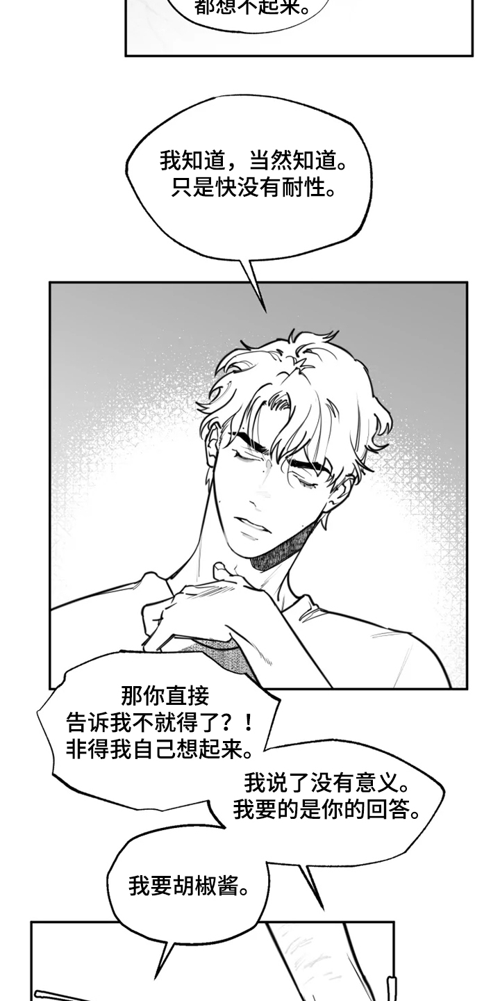 第40章：心理治疗12