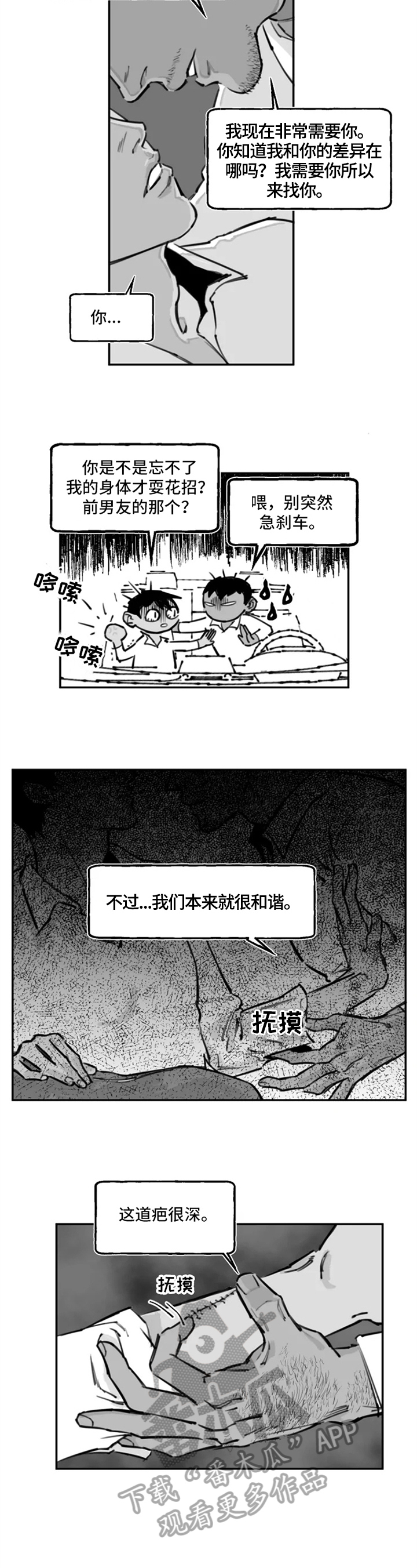 第10章：符合2