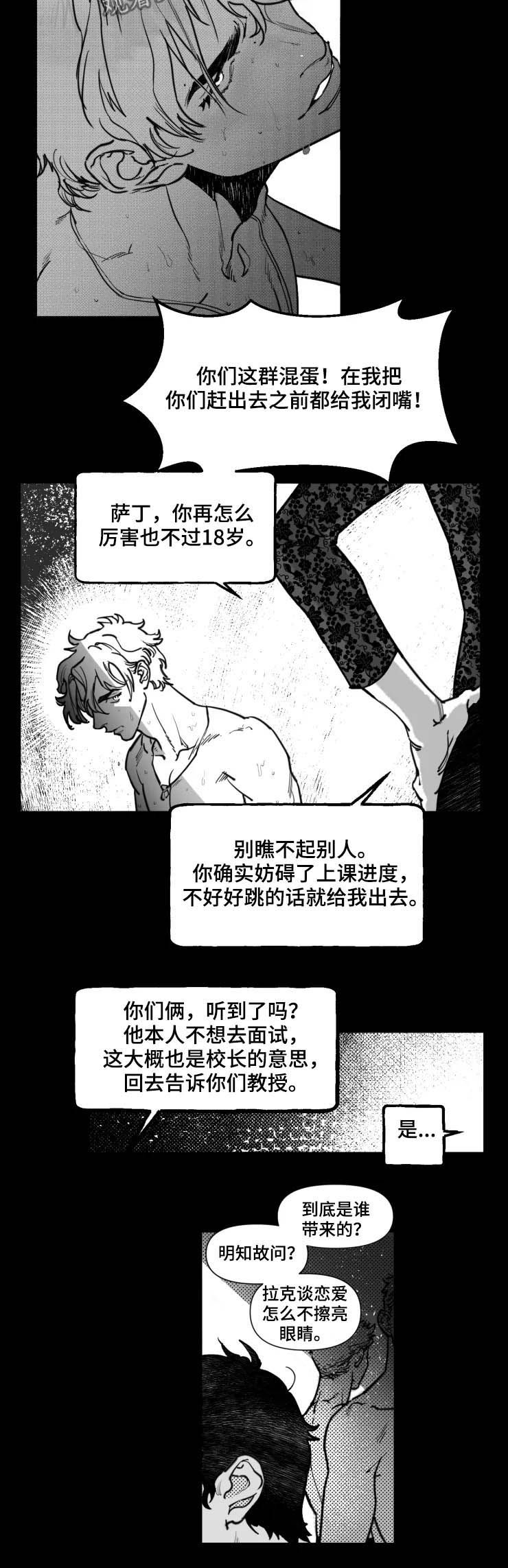 第22章：双人舞9