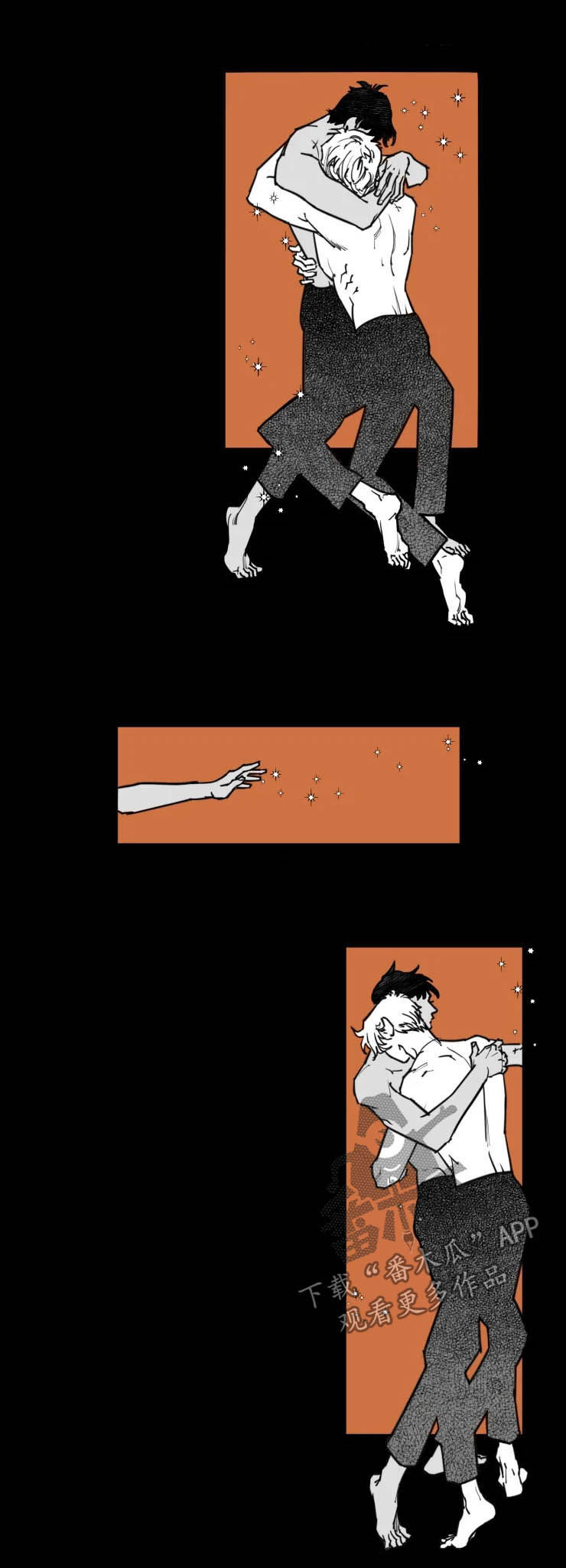 第23章：试验品5