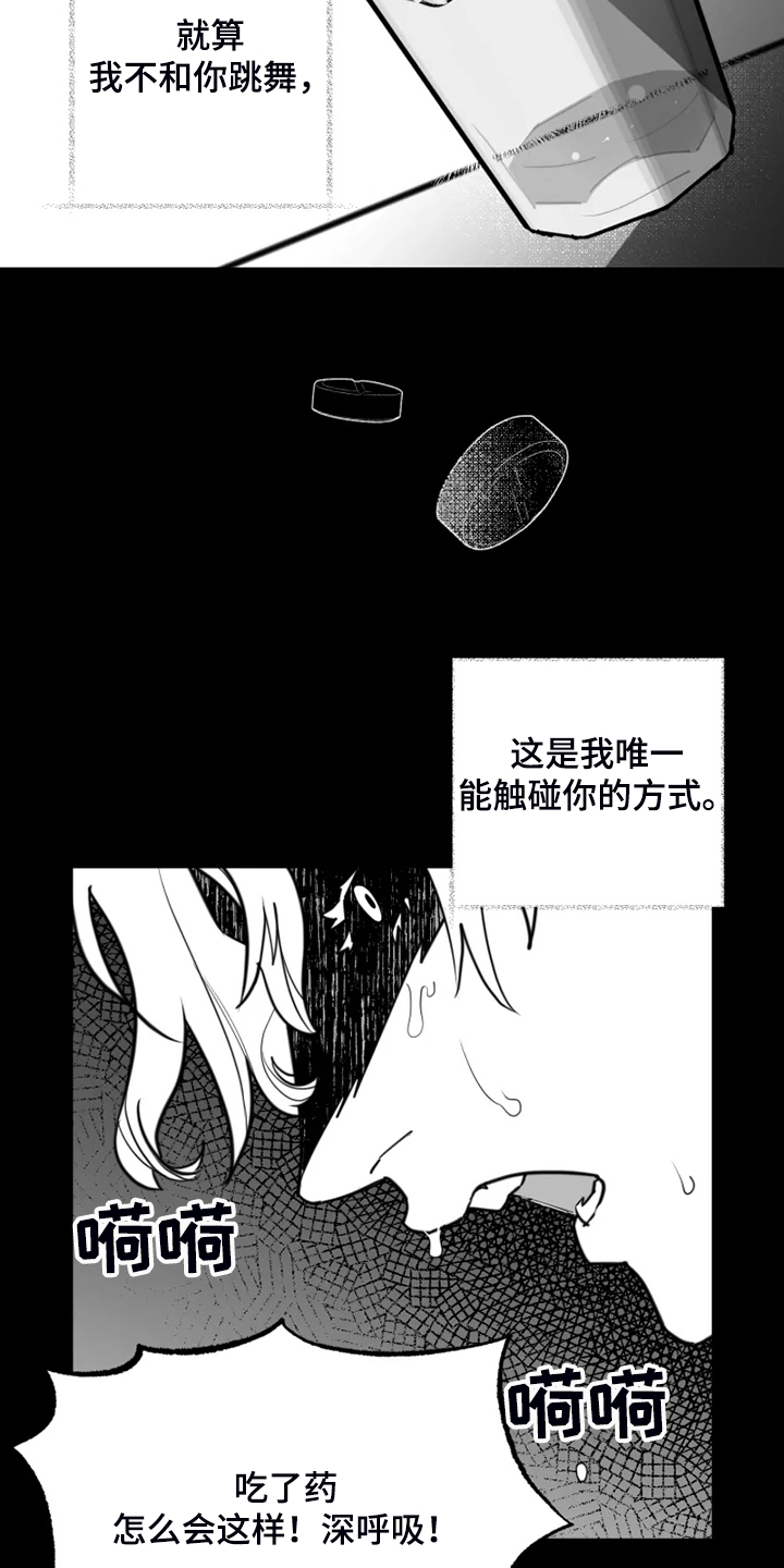 第51章：只有这样15