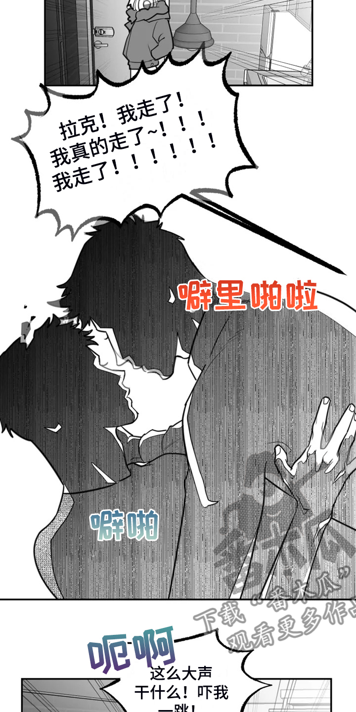 第58章：姐姐还在17